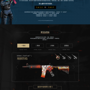 指挥型打野 指挥型打野